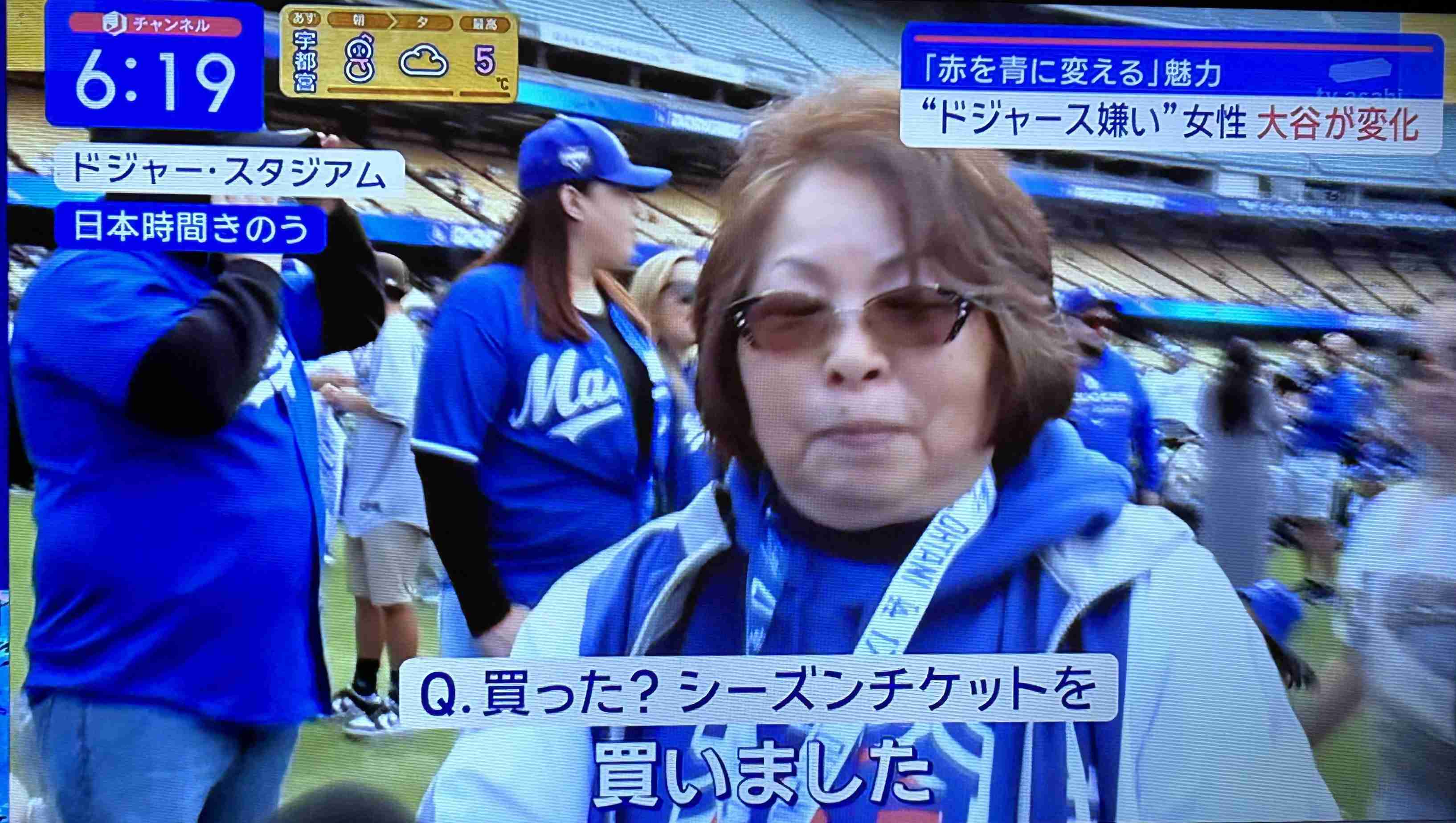 大谷翔平の100人ロス招待　ECC側ではなく「大谷選手ご自身が発案されたもの」　費用も全額を負担