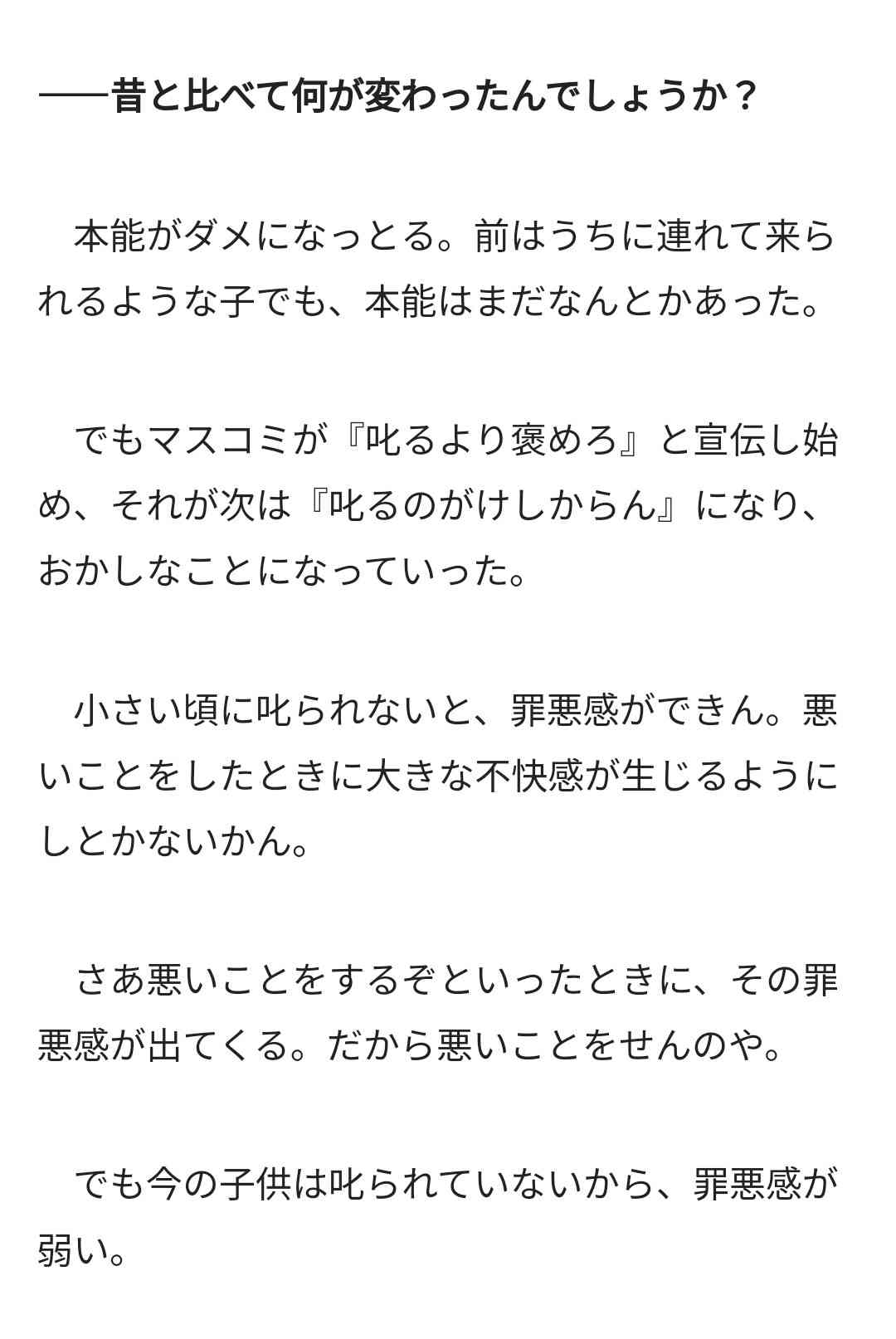 原因は「いじめ」ではなかった、全国29万人以上の「不登校児」が学校に行けない深刻な理由