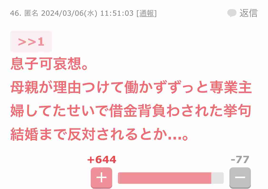 原因は「いじめ」ではなかった、全国29万人以上の「不登校児」が学校に行けない深刻な理由