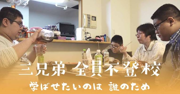 原因は「いじめ」ではなかった、全国29万人以上の「不登校児」が学校に行けない深刻な理由