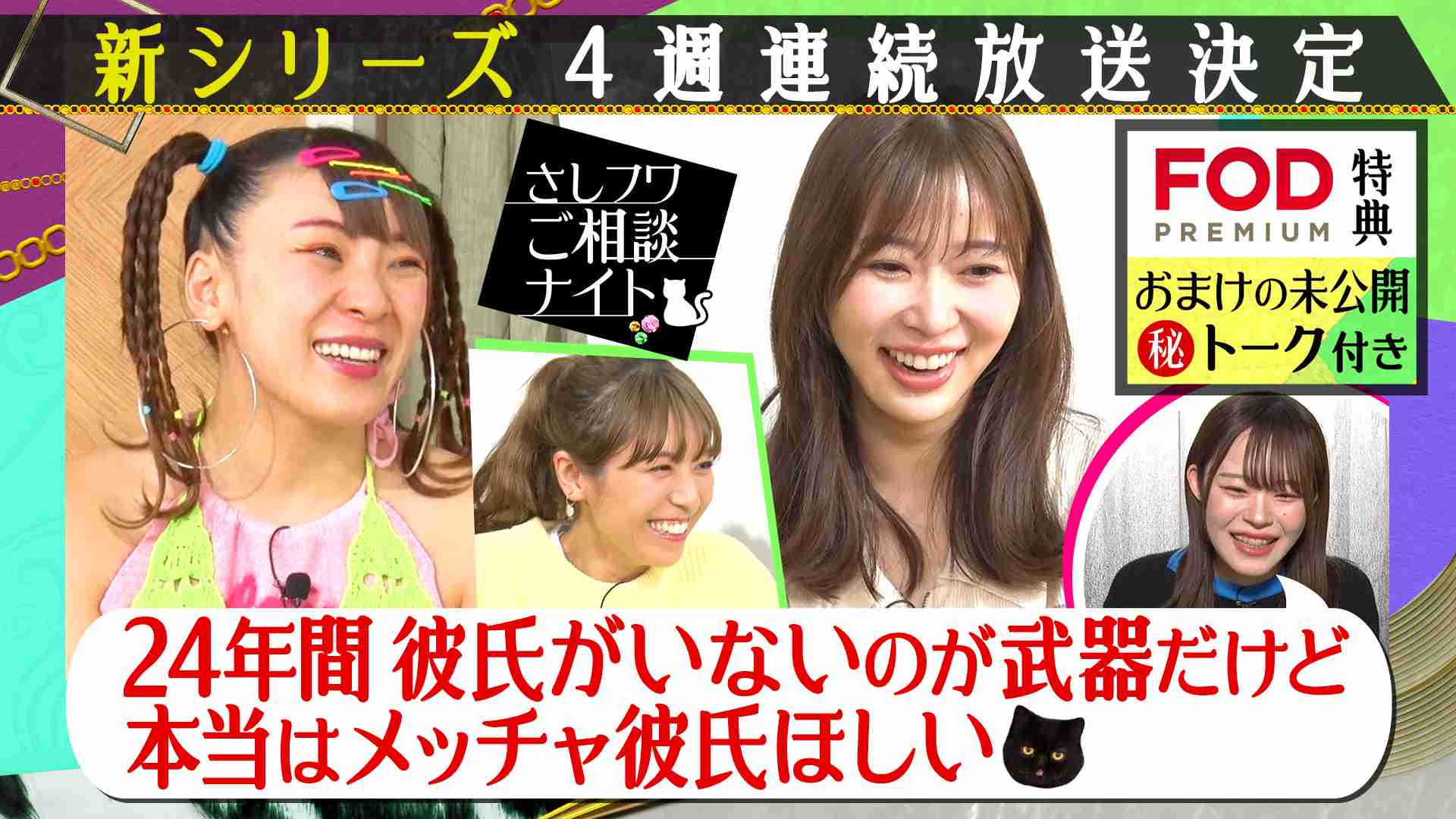 「こんなに変わるの!?」「めっちゃ綺麗！」　人気YouTuber、3年間の“歯列矯正ビフォーアフター”で垢抜け美女に大変身