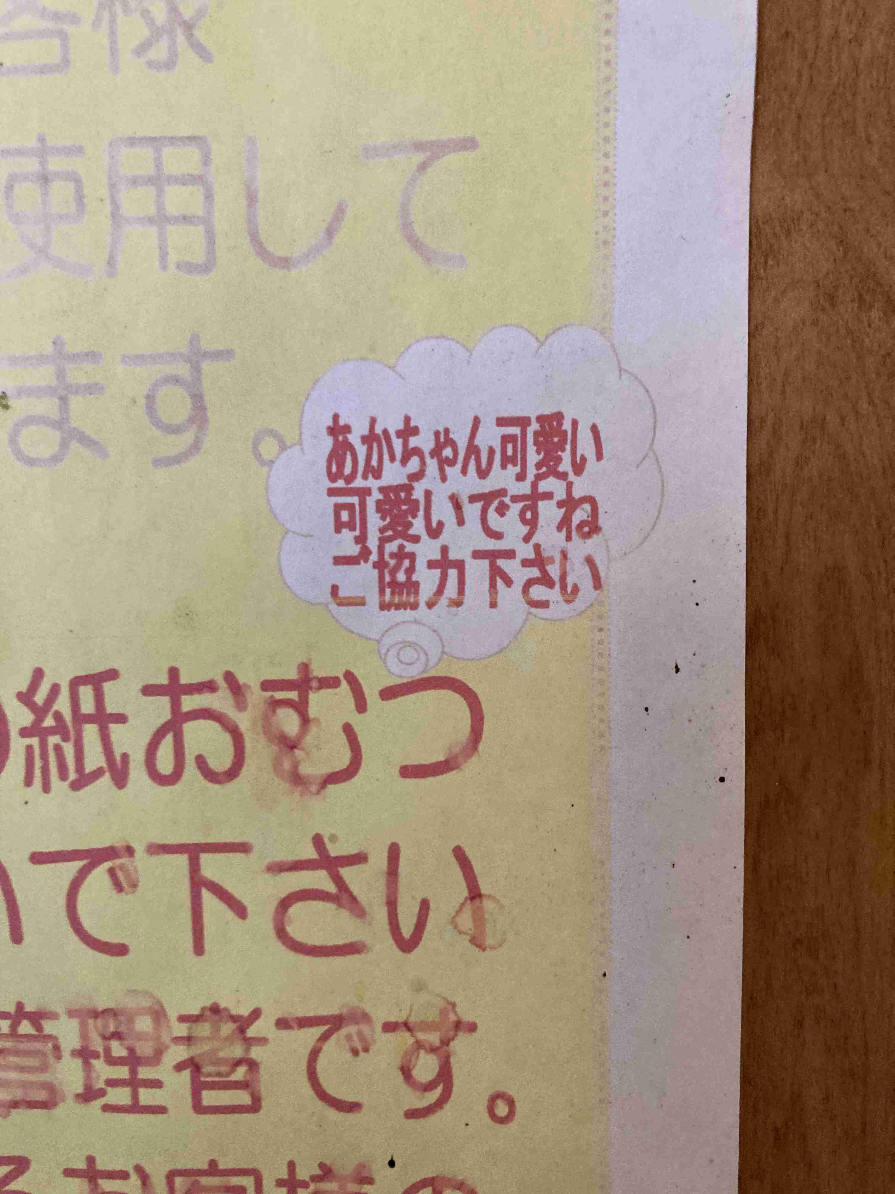 【マンション】家の中が臭い【助けて】
