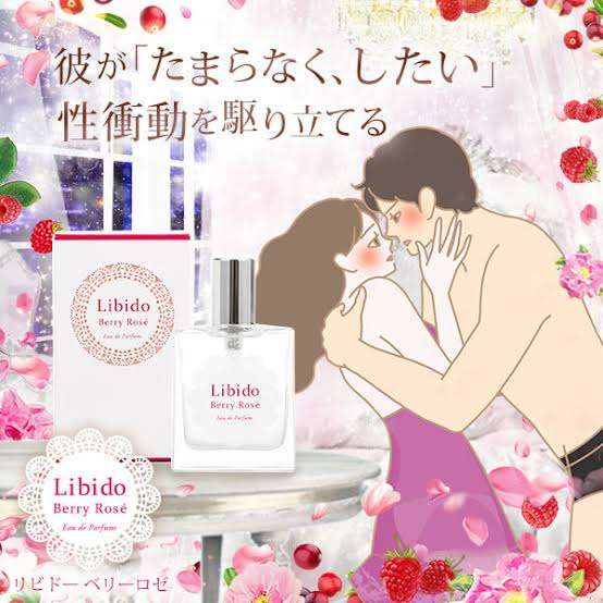 男ウケがいいと思う香りは？