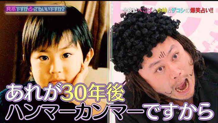 鬼越トマホーク「タクシーで態度が悪い芸人」実名暴露「デカい態度で乗り込み『目黒っ！』どこですか？『は？目黒っ！』」