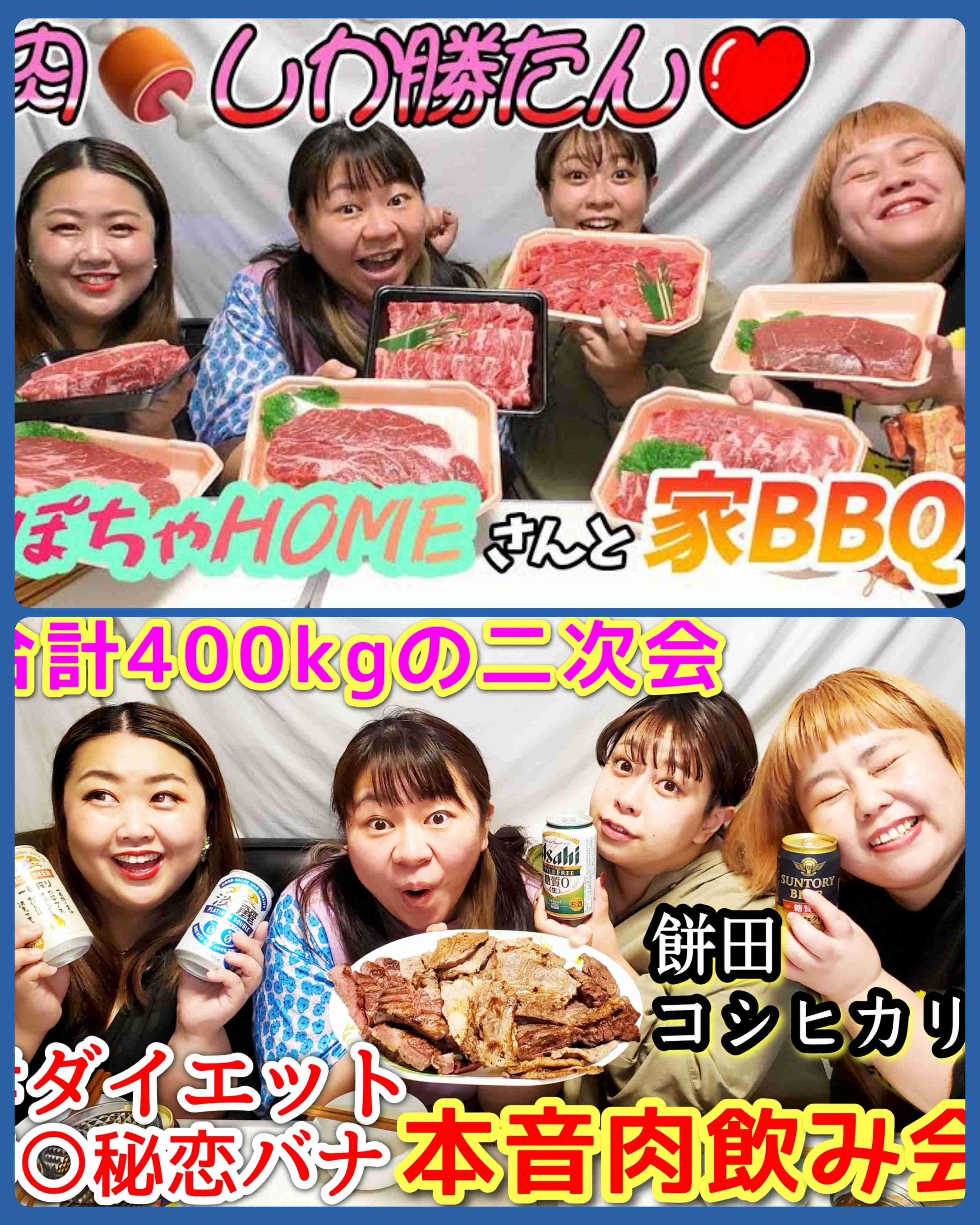 体重3桁の人の食生活が知りたいpart14