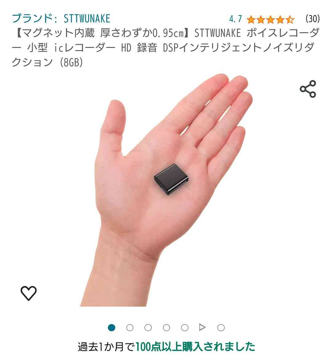 スマホ使用禁止、お金も渡さず…40歳の再婚妻が恐怖のどん底に突き落とされるまで