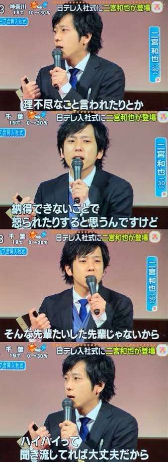 来週から社会人