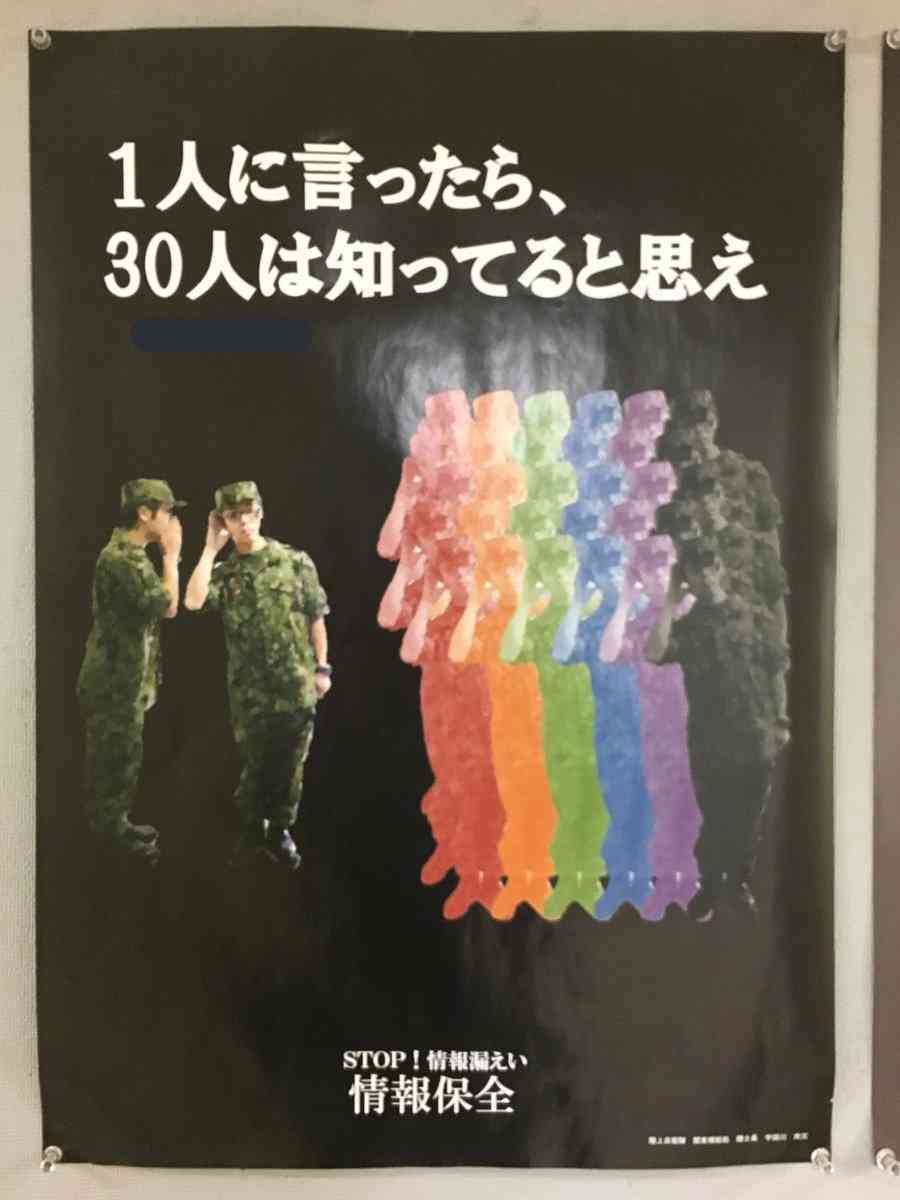 来週から社会人