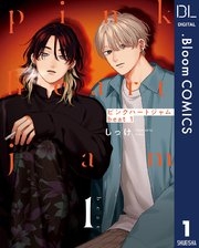 【定期】商業BLが好きな人part35【閲覧注意】