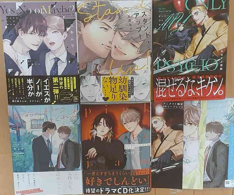 【定期】商業BLが好きな人part35【閲覧注意】