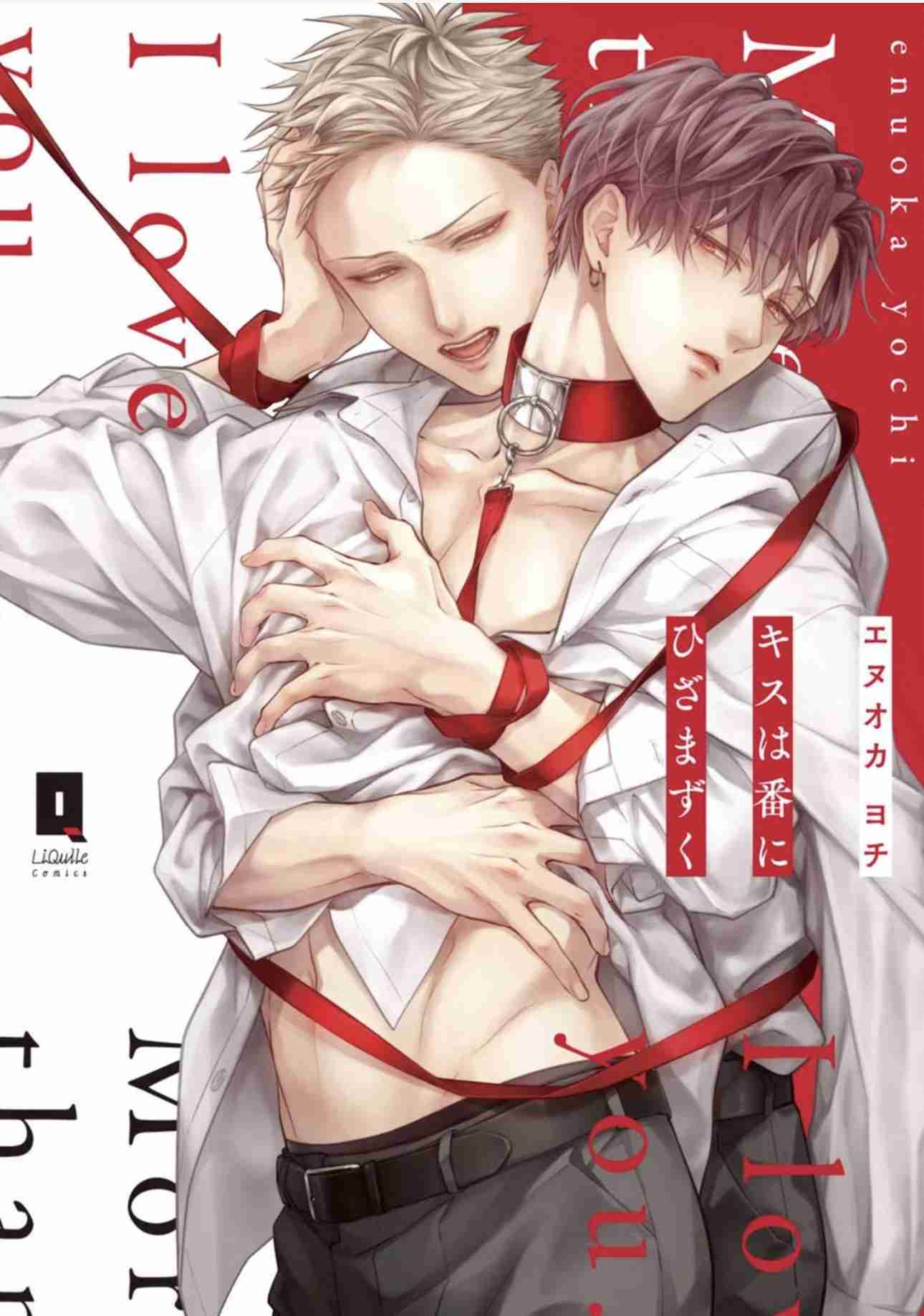 【定期】商業BLが好きな人part35【閲覧注意】