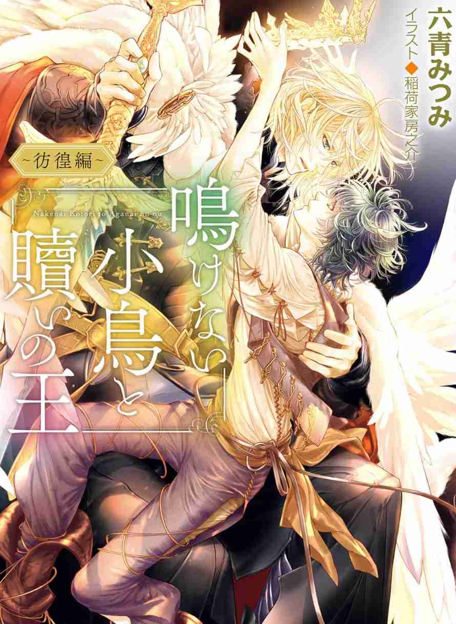 【定期】商業BLが好きな人part35【閲覧注意】