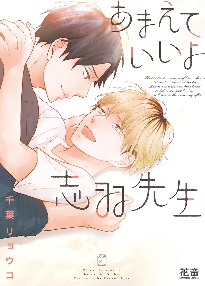 【定期】商業BLが好きな人part35【閲覧注意】