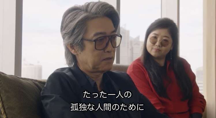 【実況・感想】金曜ドラマ「不適切にもほどがある！」第8話