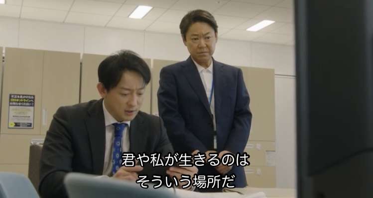【実況・感想】金曜ドラマ「不適切にもほどがある！」第8話
