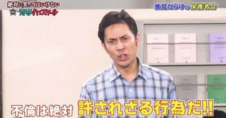 【実況・感想】金曜ドラマ「不適切にもほどがある!」第8話