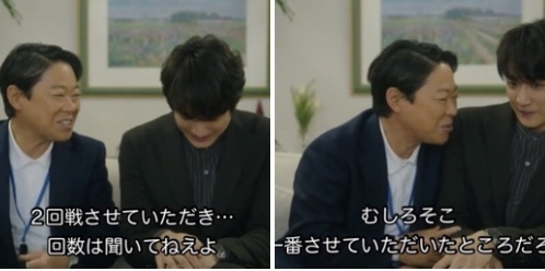 【実況・感想】金曜ドラマ「不適切にもほどがある!」第8話
