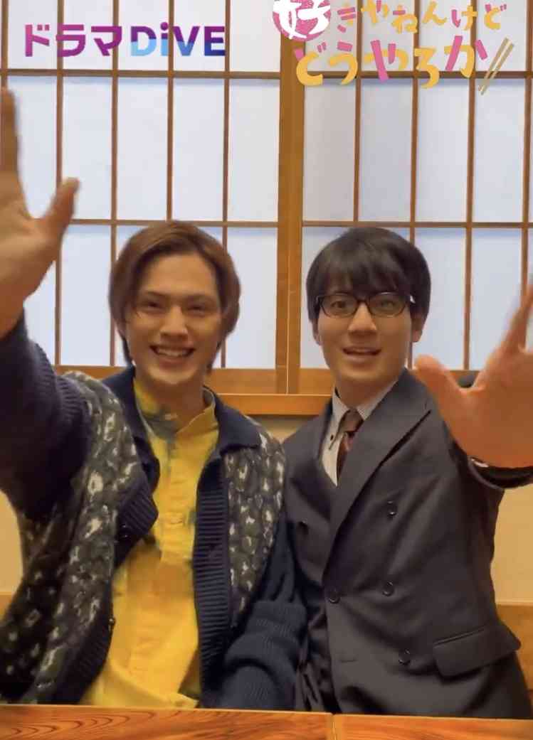 【ドラマ】「好きやねんけどどうやろか」を語ろう Part2