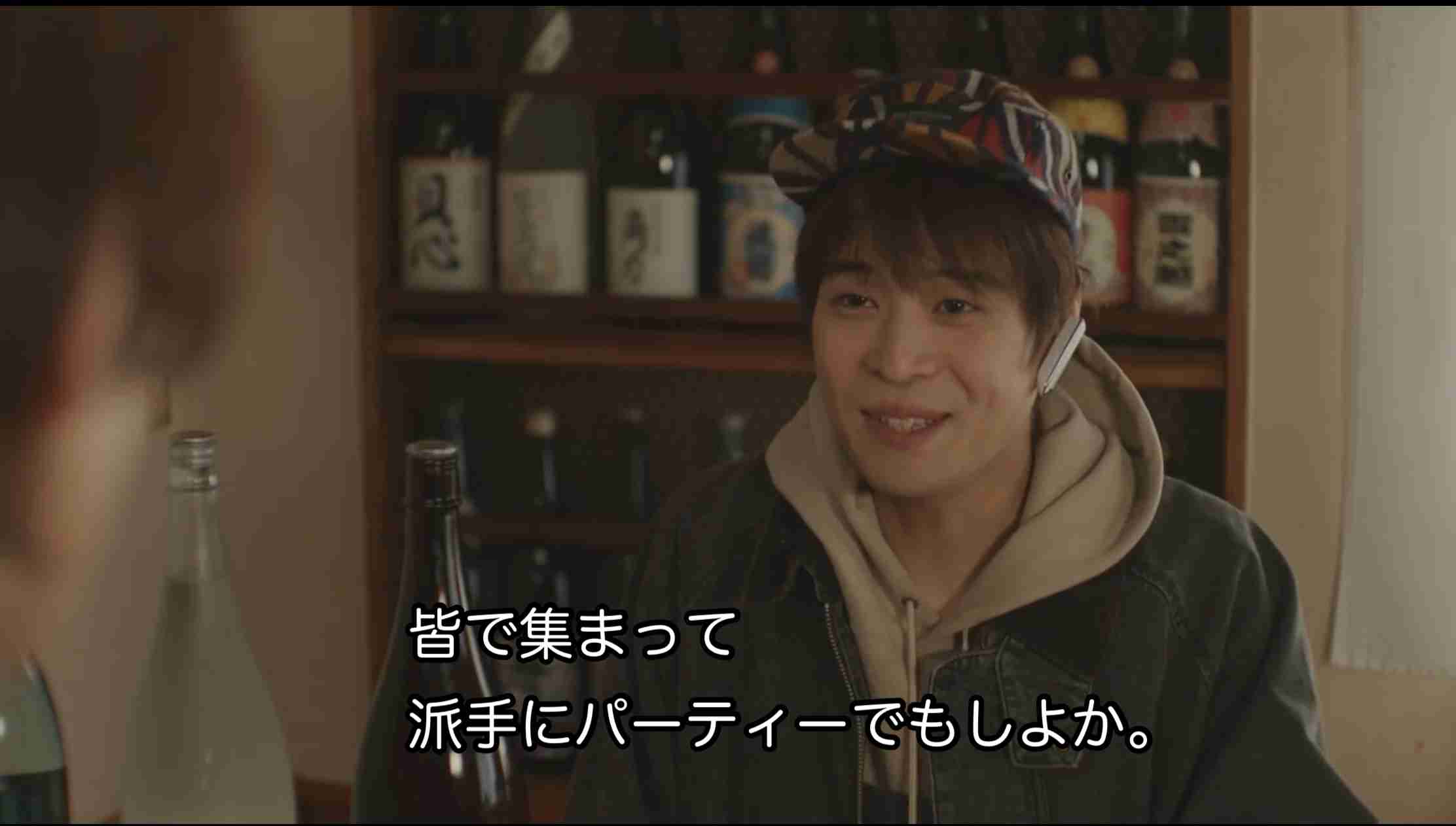 【ドラマ】「好きやねんけどどうやろか」を語ろう Part2