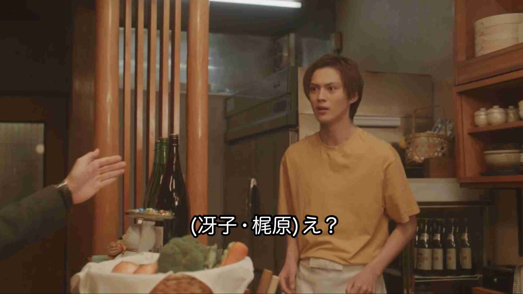 【ドラマ】「好きやねんけどどうやろか」を語ろう Part2