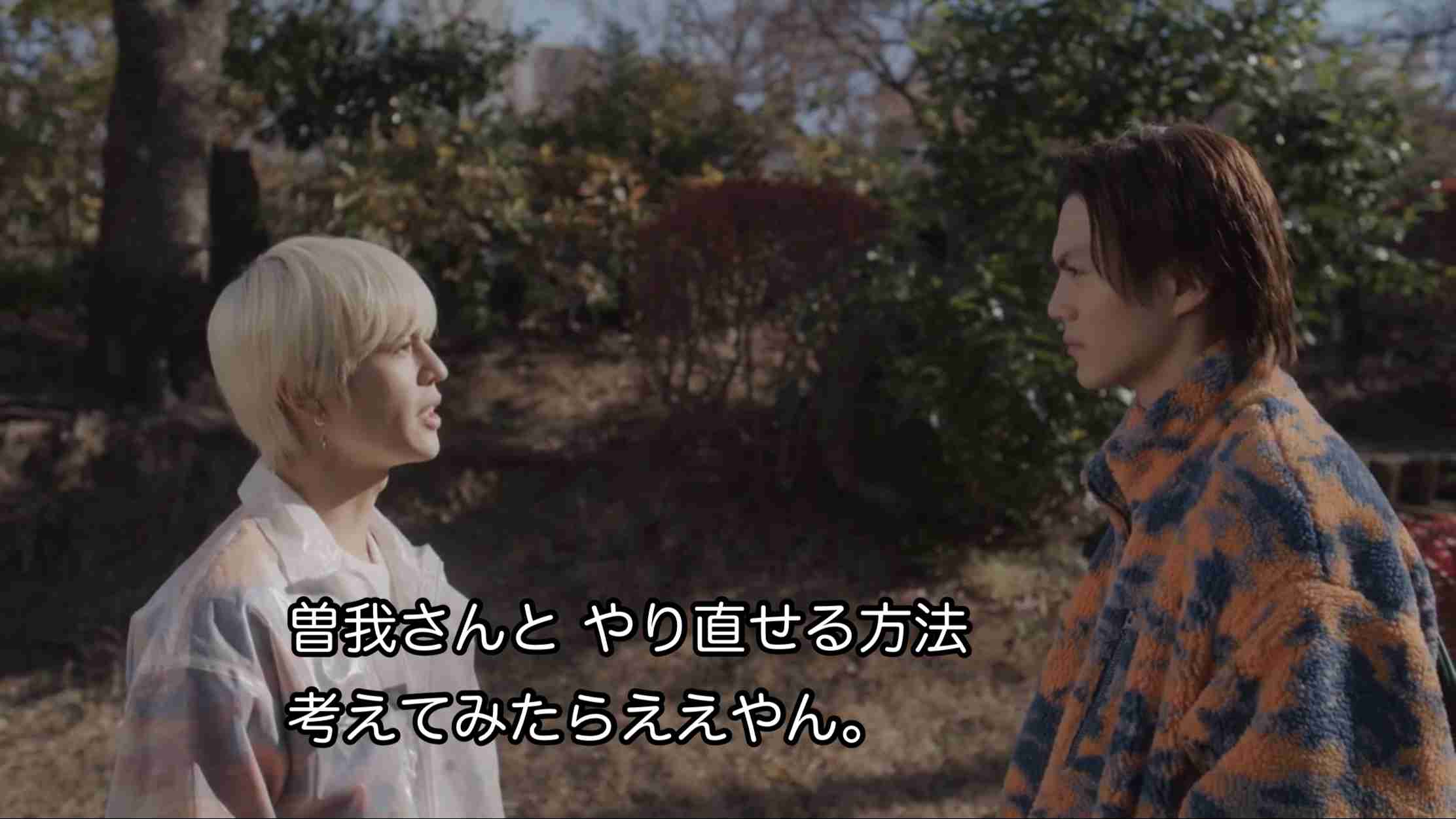 【ドラマ】「好きやねんけどどうやろか」を語ろう Part2