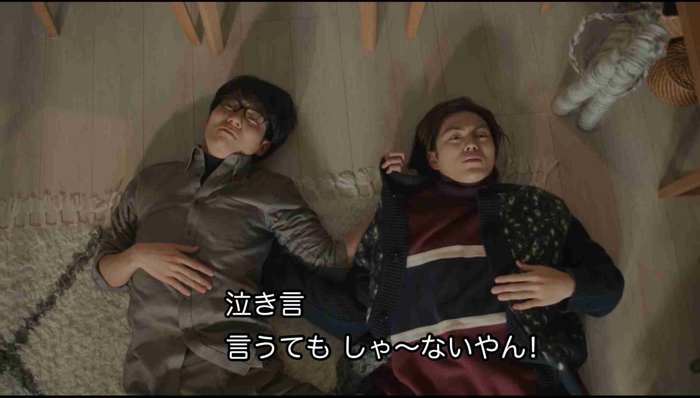 【ドラマ】「好きやねんけどどうやろか」を語ろう Part2
