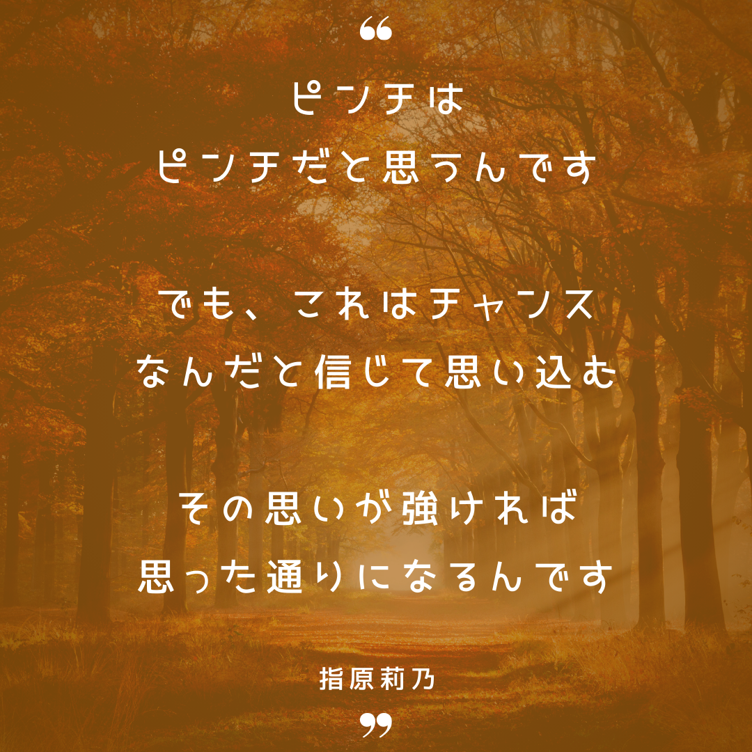 ぐうの音も出ない正論