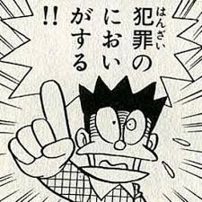 「自分が落とした」落とし物の持ち主に名乗り出るも…発見場所『正確に話しすぎ』て犯行発覚 警備員を逮捕 拾われた現金2万円詐欺未遂疑い