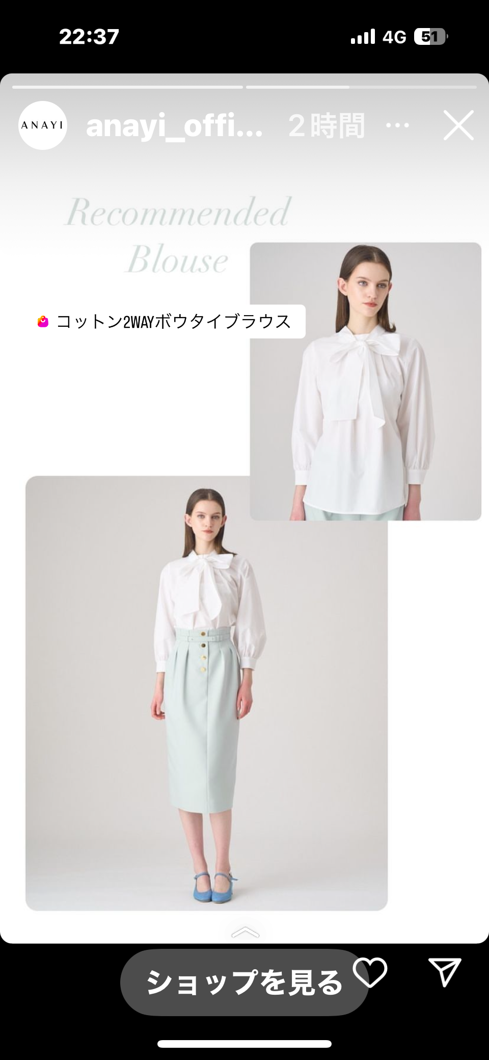 ANAYI(アナイ)が好きな人 パート3