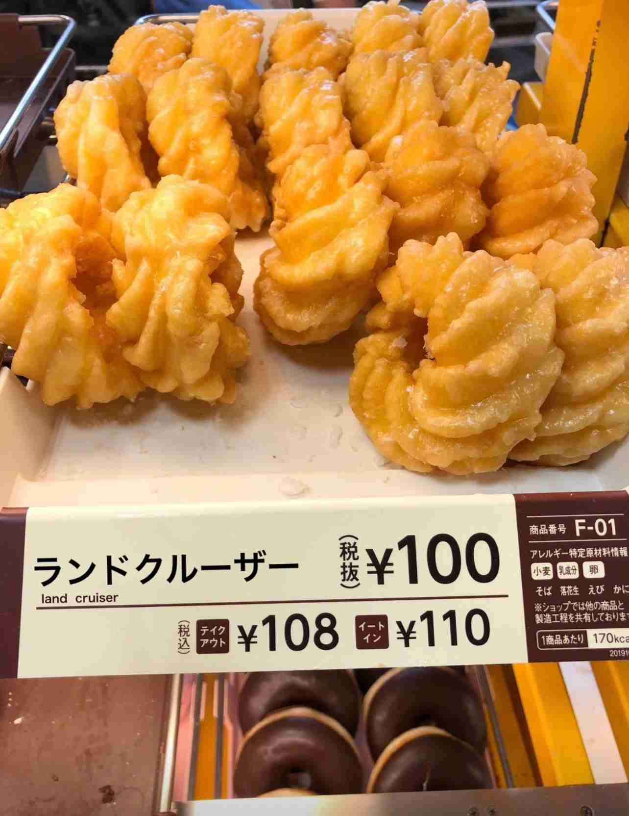 なんか変な画像を貼ってから寝るトピ