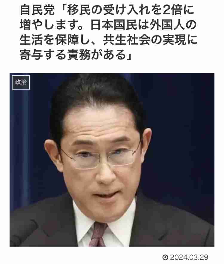 なんか変な画像を貼ってから寝るトピ
