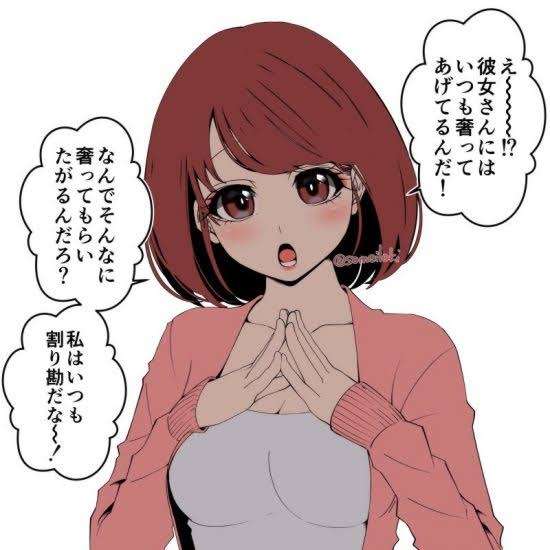 なんか変な画像を貼ってから寝るトピ