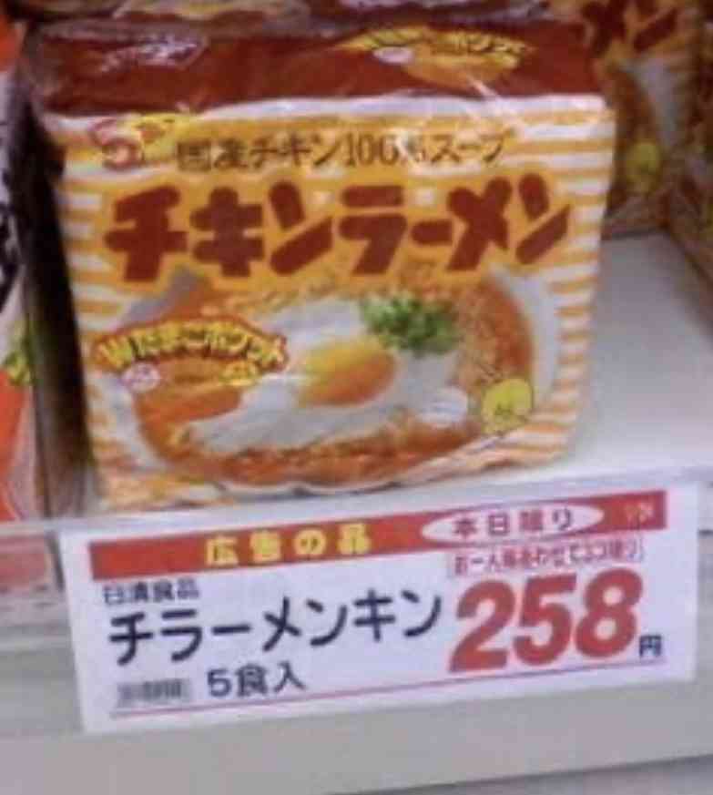 なんか変な画像を貼ってから寝るトピ