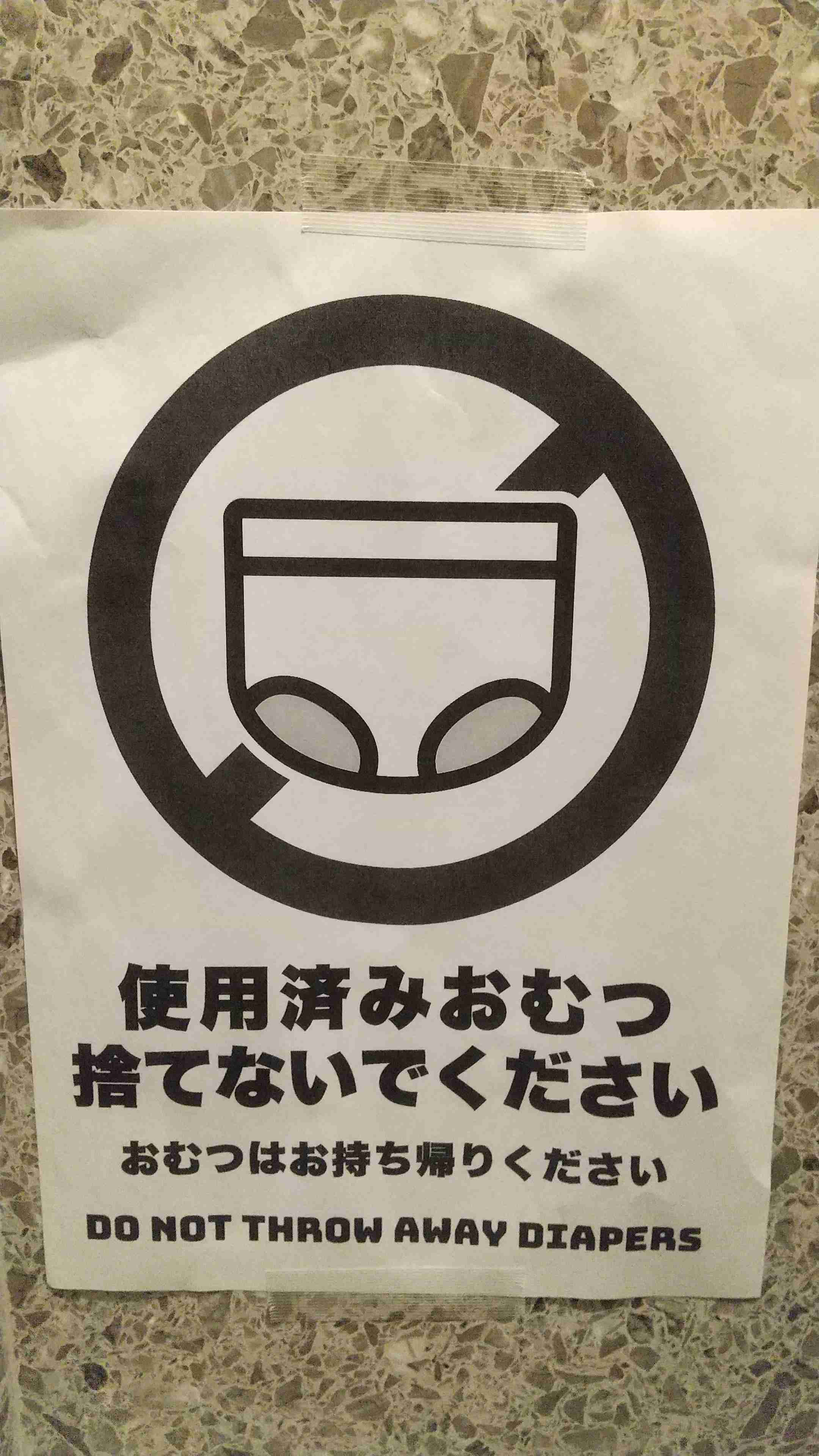 なんか変な画像を貼ってから寝るトピ