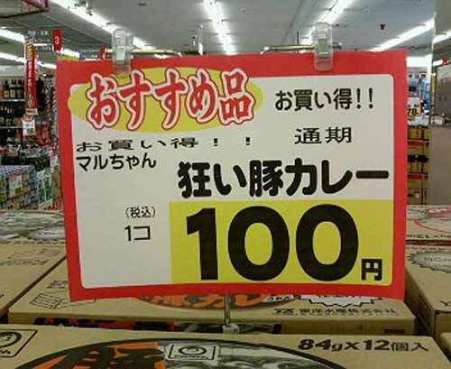 なんか変な画像を貼ってから寝るトピ