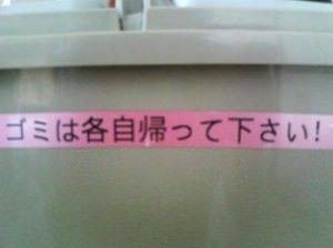なんか変な画像を貼ってから寝るトピ