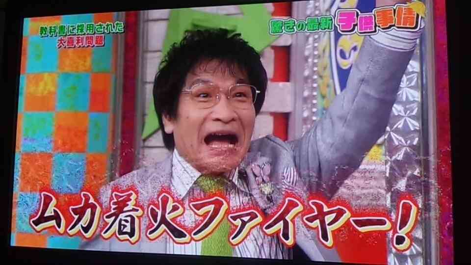 なんか変な画像を貼ってから寝るトピ