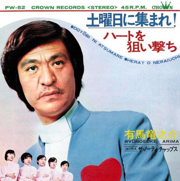 なんか変な画像を貼ってから寝るトピ