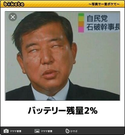 なんか変な画像を貼ってから寝るトピ