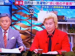 なんか変な画像を貼ってから寝るトピ