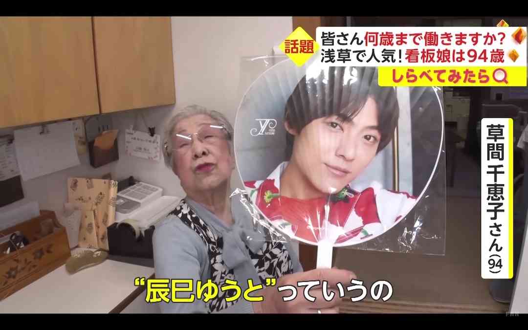 なんか変な画像を貼ってから寝るトピ
