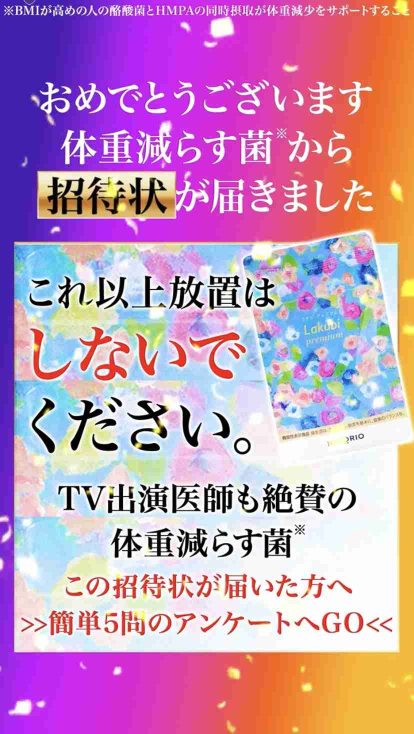なんか変な画像を貼ってから寝るトピ
