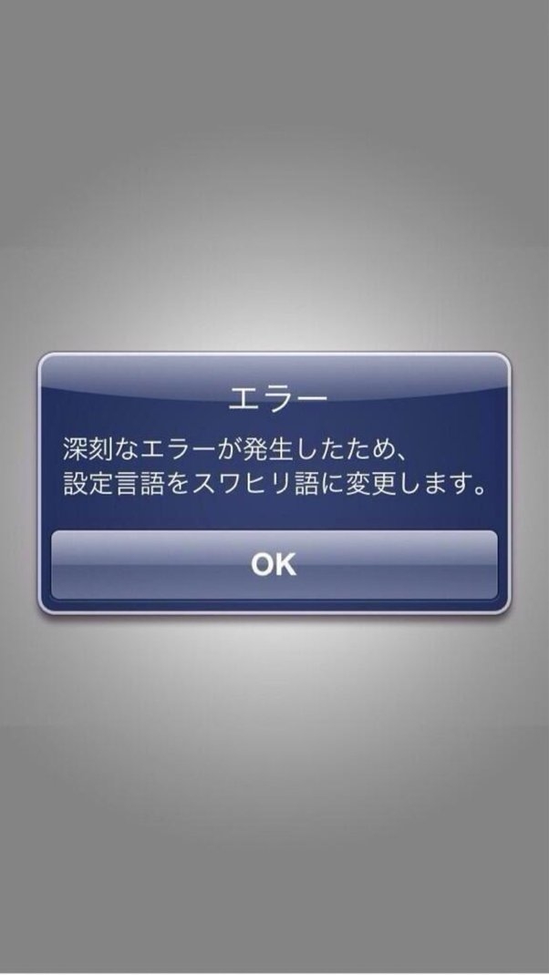 なんか変な画像を貼ってから寝るトピ
