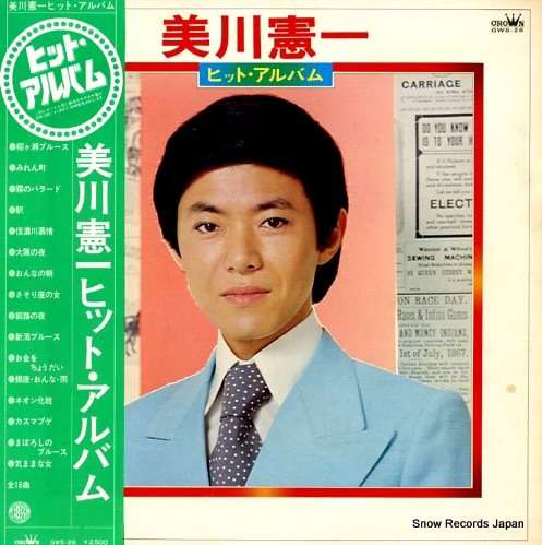 なんか変な画像を貼ってから寝るトピ