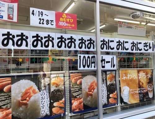 なんか変な画像を貼ってから寝るトピ