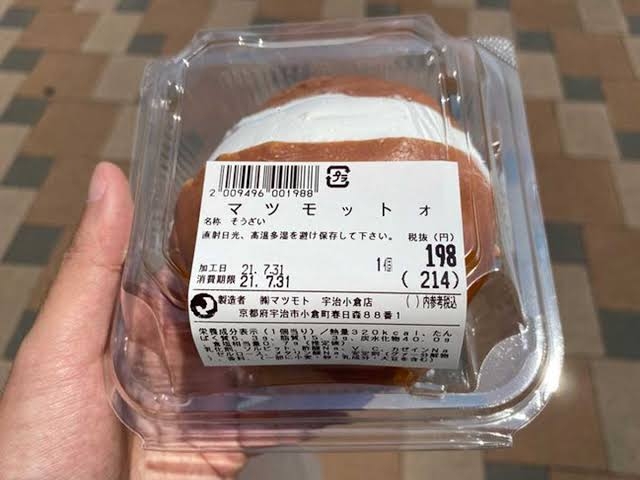 なんか変な画像を貼ってから寝るトピ