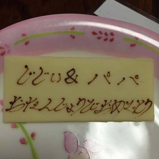 なんか変な画像を貼ってから寝るトピ