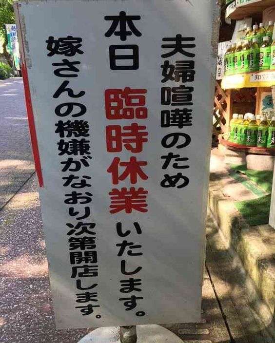 なんか変な画像を貼ってから寝るトピ