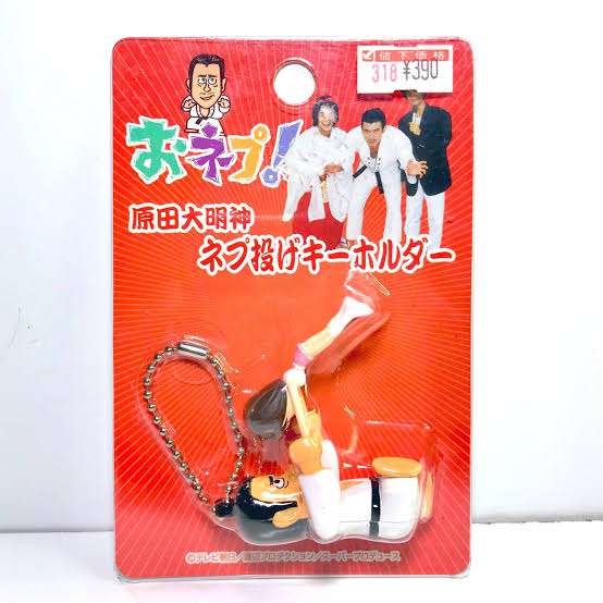 なんか変な画像を貼ってから寝るトピ