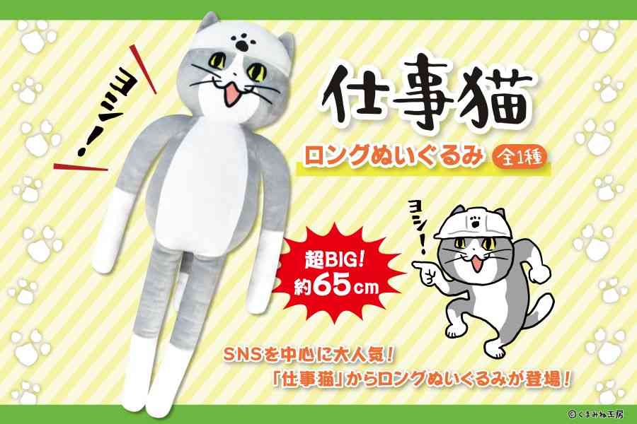なんか変な画像を貼ってから寝るトピ